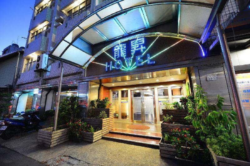 龍昇商務休閒飯店 Yongkang Buitenkant foto